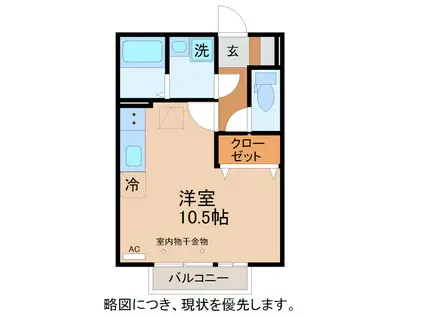 オレンジハウス(ワンルーム/1階)の間取り写真