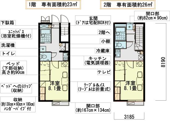 レオパレスヴィルヌーブII(1K/2階)の間取り写真