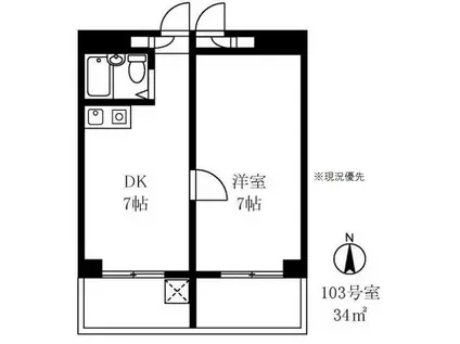 アビタシオン大倉山(1DK/1階)の間取り写真