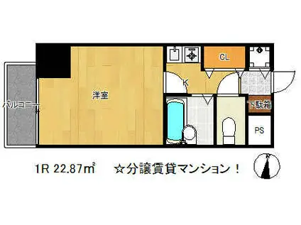 リーガル神戸元町(ワンルーム/2階)の間取り写真