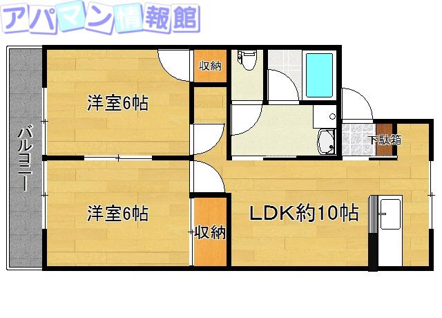 メゾンこすもすB棟(2LDK/1階)の間取り写真