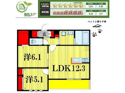フィカーサ柏の葉(2LDK/2階)の間取り写真