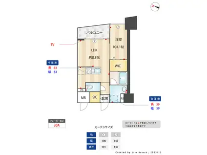 ラクレイス香椎駅前(1LDK/8階)の間取り写真