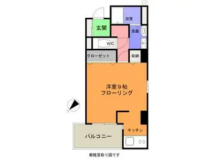 グランシエル横濱公園(1K/2階)の間取り写真