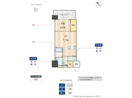 アルファシオ ディ クレイヴ(1LDK/8階)の間取り写真