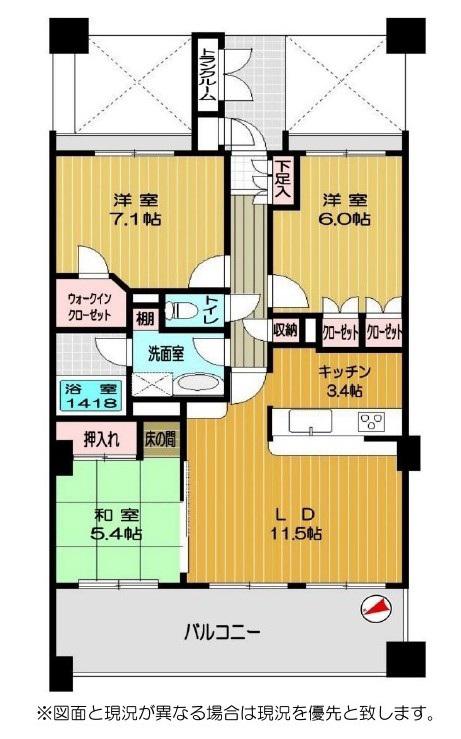 ジェイパーク亀戸(3LDK/4階)の間取り写真