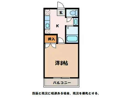 西山団地8号棟(1K/2階)の間取り写真