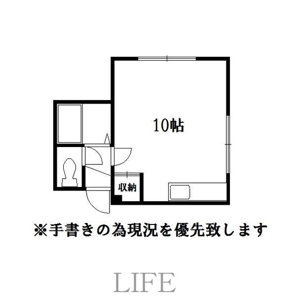 アルペン37(ワンルーム/3階)の間取り写真