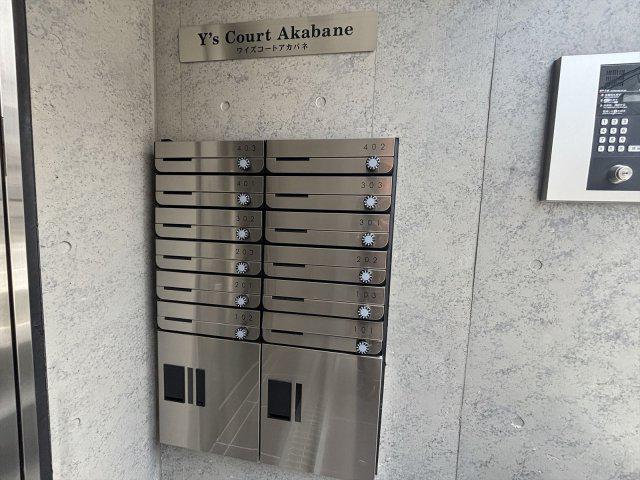 YS COURT AKABANE
