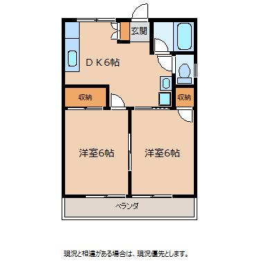唐沢ビル(2K/4階)の間取り写真