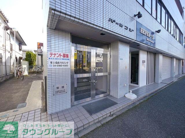 パールフジビル