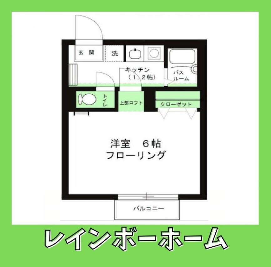 クラメゾン(1K/2階)の間取り写真