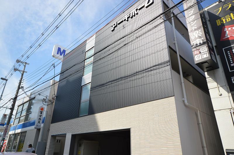 アーキビルド