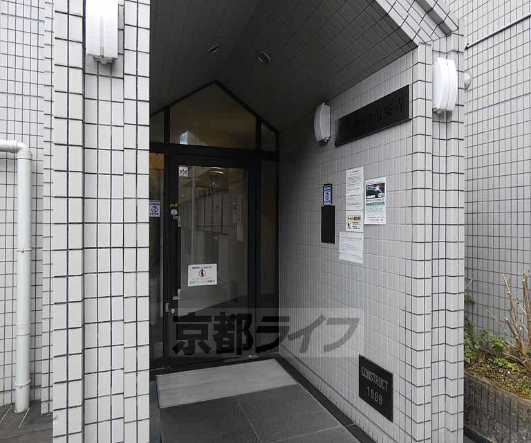 グランタック竜安寺