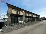 グランシャリオ