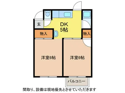 アイリス南開(2DK/2階)の間取り写真