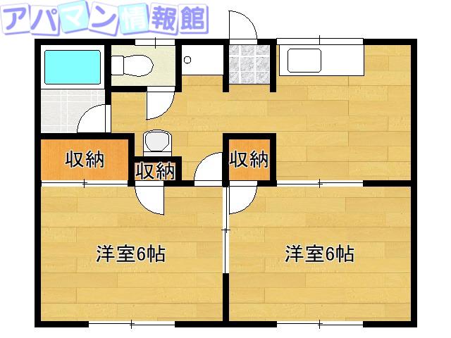 メゾンこすもすA棟(2DK/2階)の間取り写真