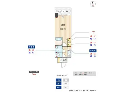 S-RESIDENCE今池BELETA(1K/2階)の間取り写真