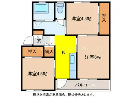 ヒルトップ長野 5号棟(3K/5階)の間取り写真