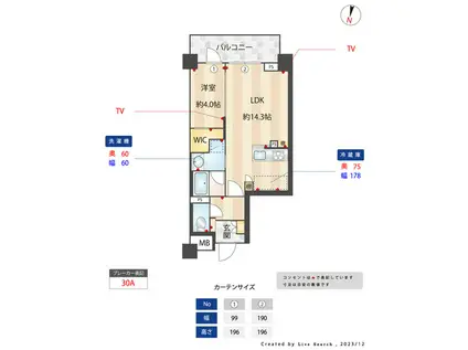 バウスステージ大濠(1LDK/2階)の間取り写真