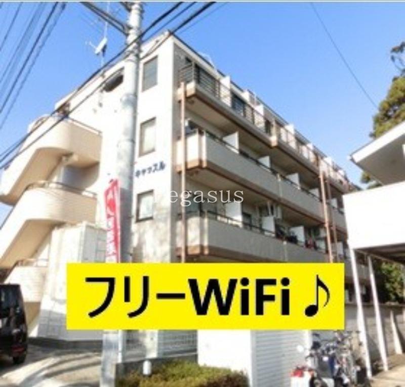 ウエストキャッスル