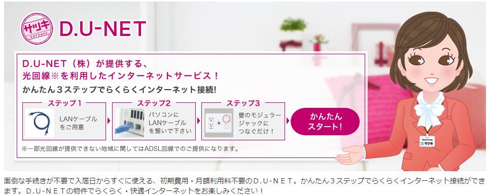 DL カーサウィルモア
