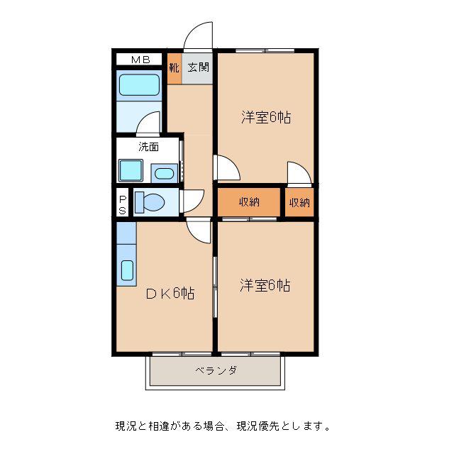 サープラス大垣登I(2DK/2階)の間取り写真