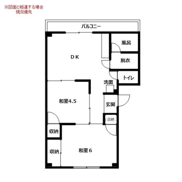 コーポ三宅(2DK/1階)の間取り写真
