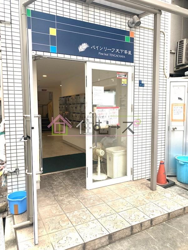 パインリーフ天下茶屋
