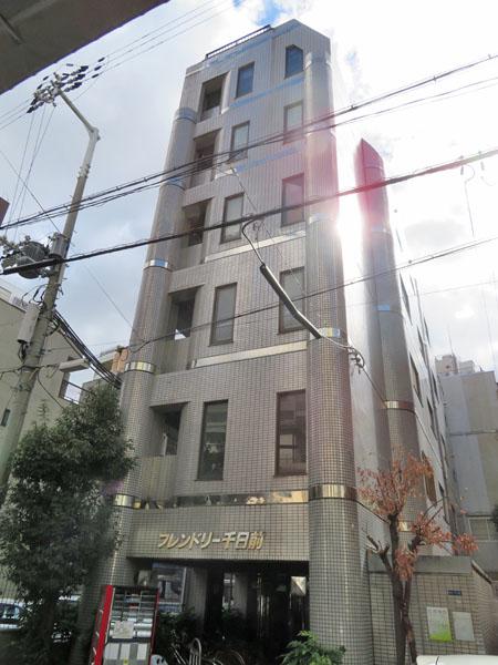 フレンドリー千日前