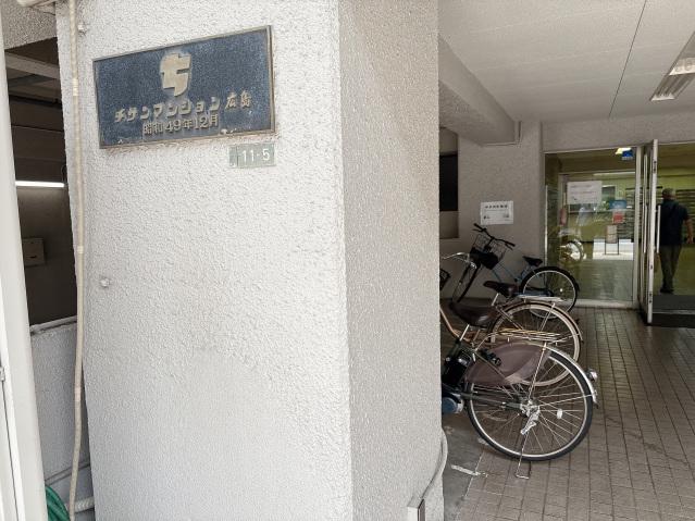 チサンマンション