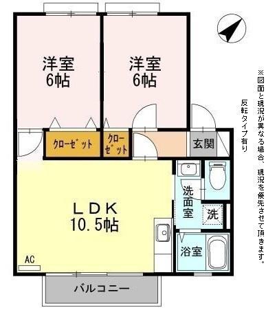 ウィンディアおだ(2LDK/1階)の間取り写真