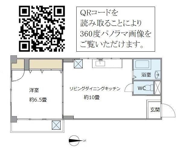 浅川コーポ(1LDK/5階)の間取り写真