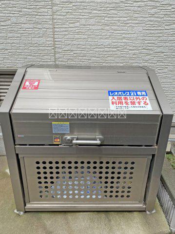 南海高野線 北野田駅 徒歩31分 2階建 築25年