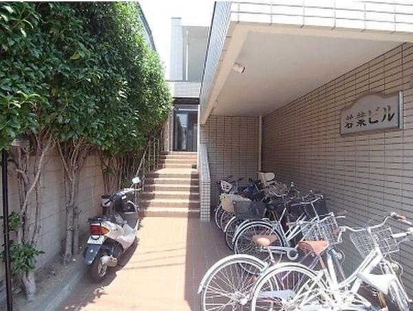 若葉ビル