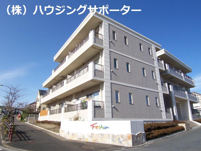 フェスタ