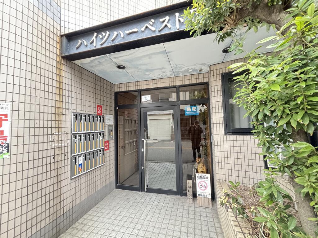 ハイツハーベストII