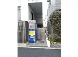 ハイグローブ東十条