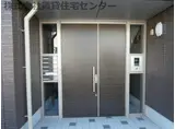 シャーメゾン砂山南