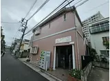 グレースハイム山王