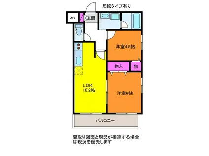 アルベルジュ米山(2LDK/3階)の間取り写真