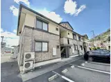 グレイス藤並 B棟