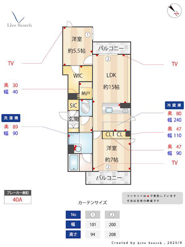 BEREO カーサ(2LDK/3階)の間取り写真