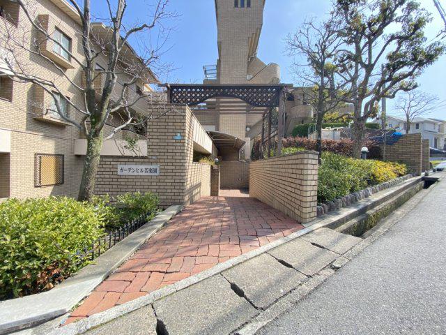 ガーデンヒル苦楽園