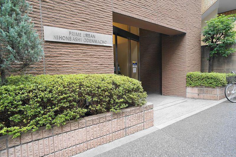プライムアーバン日本橋大伝馬町