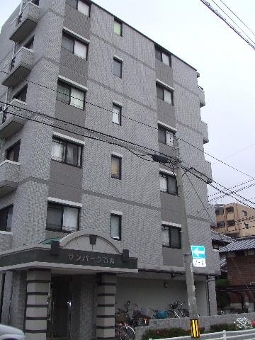 サンパーク石丸