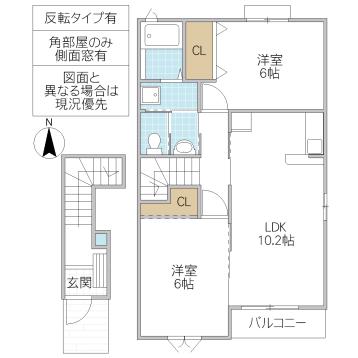 エスべランサB(2LDK/2階)の間取り写真