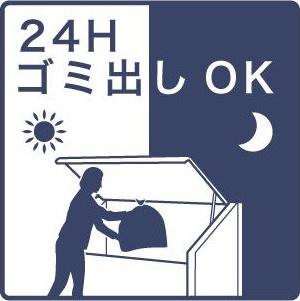 シャトープラム