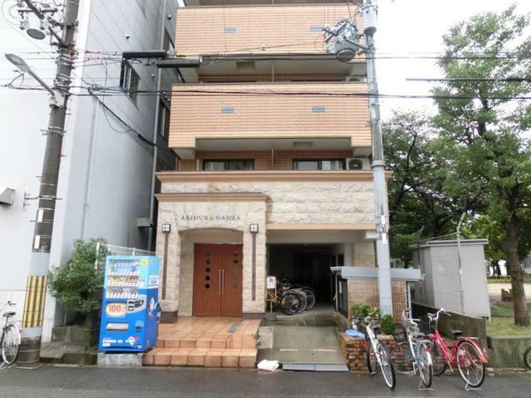ARIOURA NAMBA