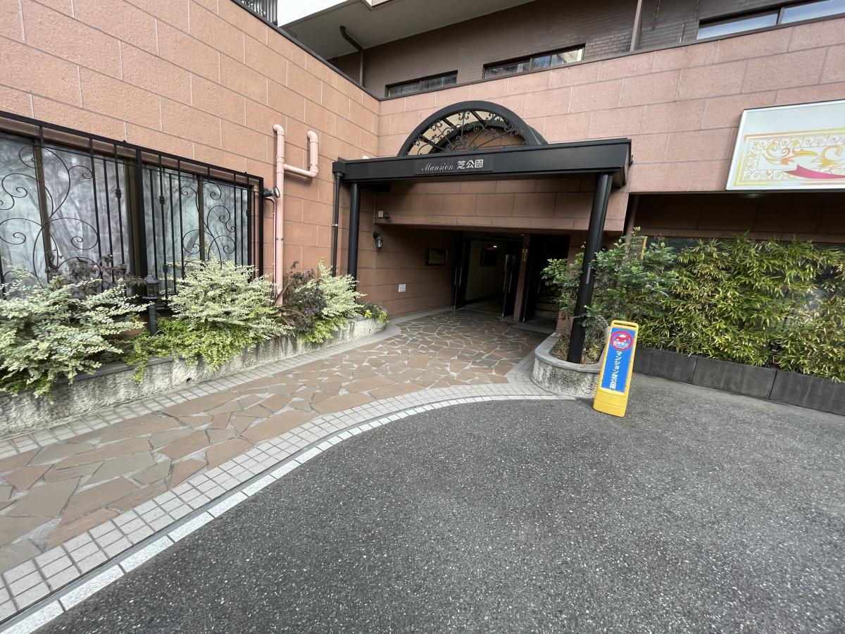 マンション芝公園